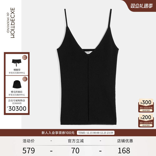 凌霜纱，休闲简约