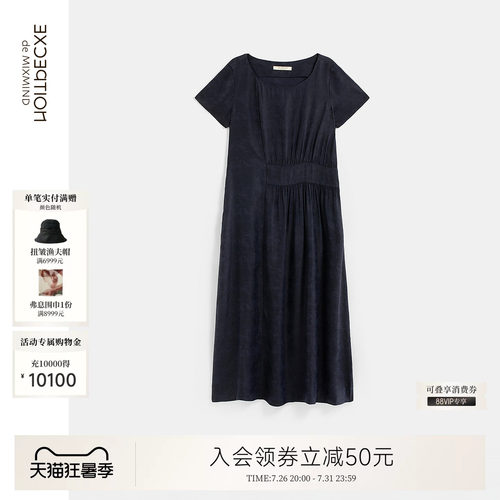 桃颜亚麻
