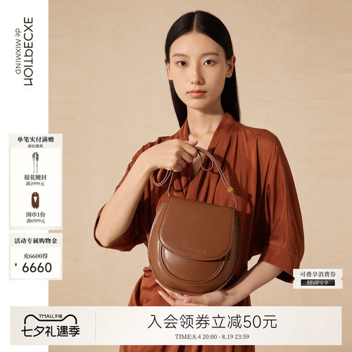 马鞍包EXCEPTION牛皮革