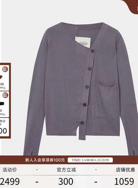 EXCEPTION例外女装春秋款复古V领斜襟开衫设计宽松休闲针织衫外套