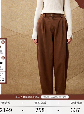 EXCEPTION例外裤子女春秋锥形裤小脚早秋休闲裤长美拉德