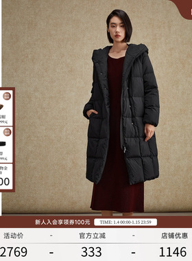 EXCEPTION例外女装秋冬款羽绒服鸭绒保暖连帽设计中长款外套大衣