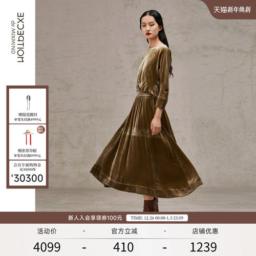 EXCEPTION例外丝绒复古连衣裙