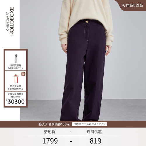 例外女装秋冬宽松阔腿休闲直筒裤