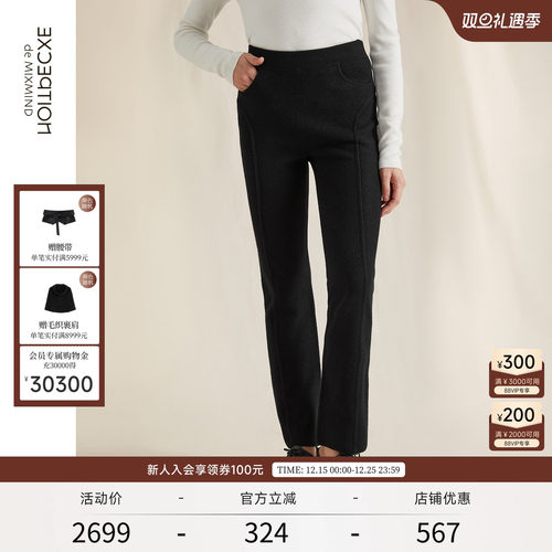 臻选羊毛，修饰腿型