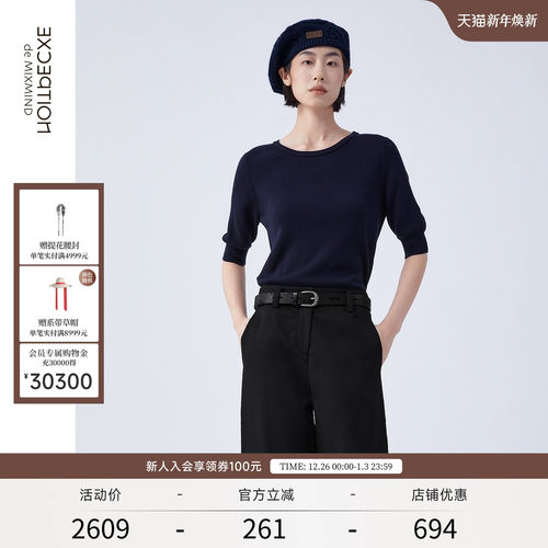 秋季羊毛EXCEPTION圆领