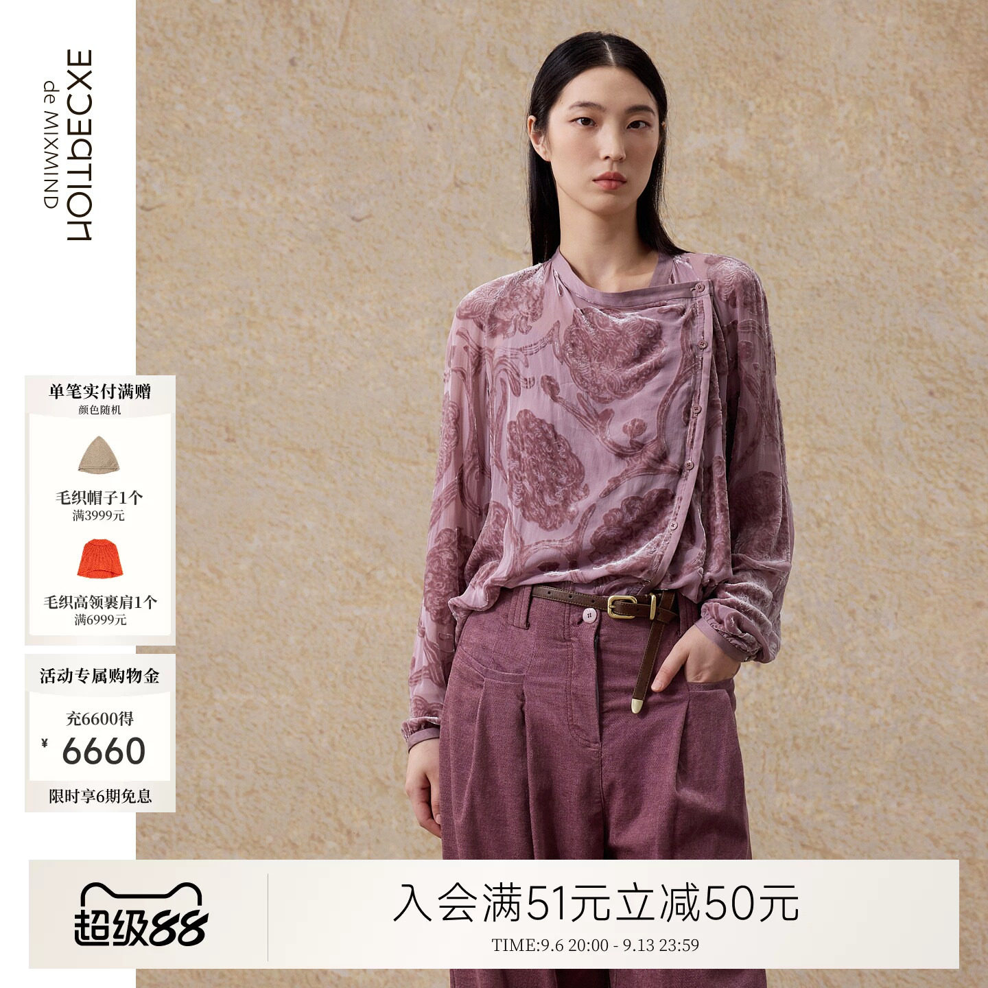 例外桑蚕丝女撞料衬衫女装日常