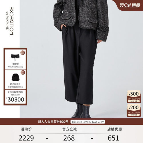 EXCEPTION休闲长裤宽松