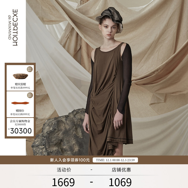 例外女装中长款背心无袖连衣裙