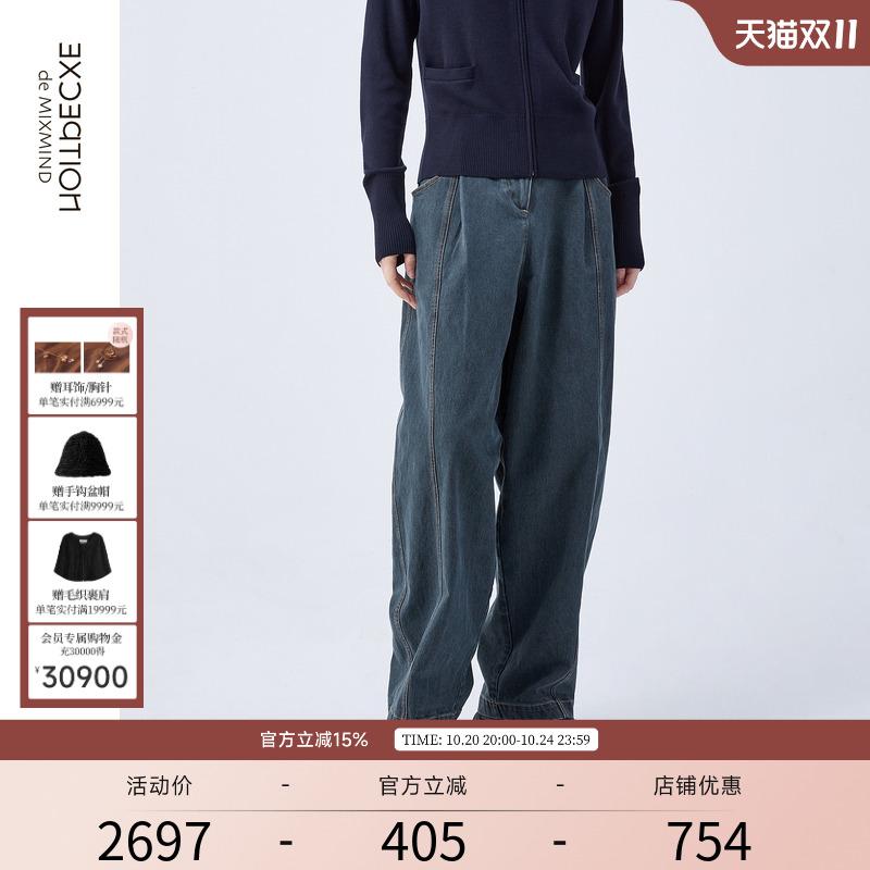 EXCEPTION秋季宽松休闲长裤