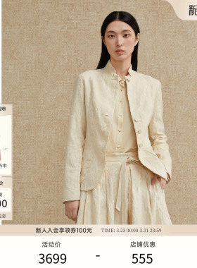 EXCEPTION例外女装短外套立体提花撞料设计浮雕肌理衬衫中式上衣