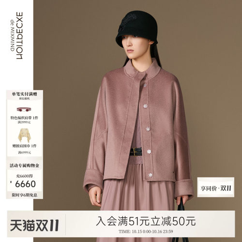例外绵羊毛女宽松外套立领女装