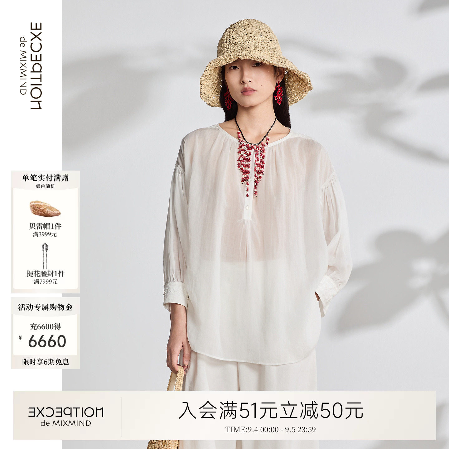 例外夏季女宽松衬衫女装日常实穿