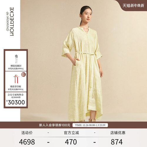 新款桑蚕丝休闲优雅例外连衣裙