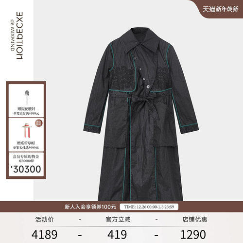 EXCEPTION例外简约苗族绣花风衣