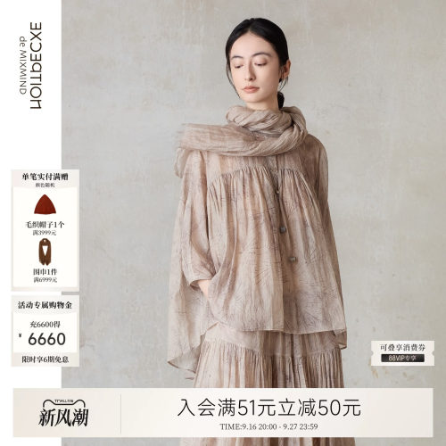 例外新中式印花女衬衫女装日常