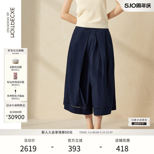 汐溯棉
