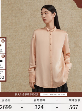 EXCEPTION例外女装春季衬衫临灵丝绣花工艺收腰翻领衬衣