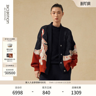 外套 羊毛提花V领针织开衫 EXCEPTION例外女装 秋冬毛针织衫