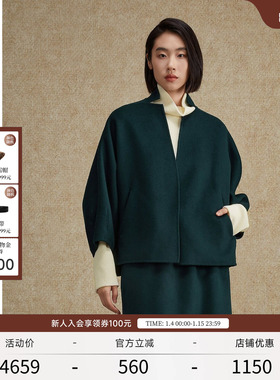 EXCEPTION例外女装秋冬款绵羊毛保暖小气口设计九分袖毛呢外套女