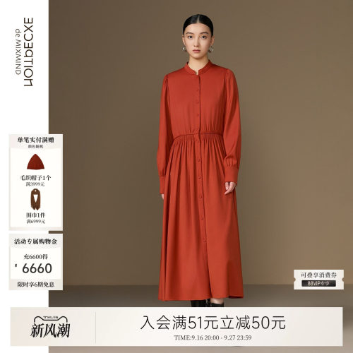 例外绵羊毛女收腰连衣裙女装显瘦