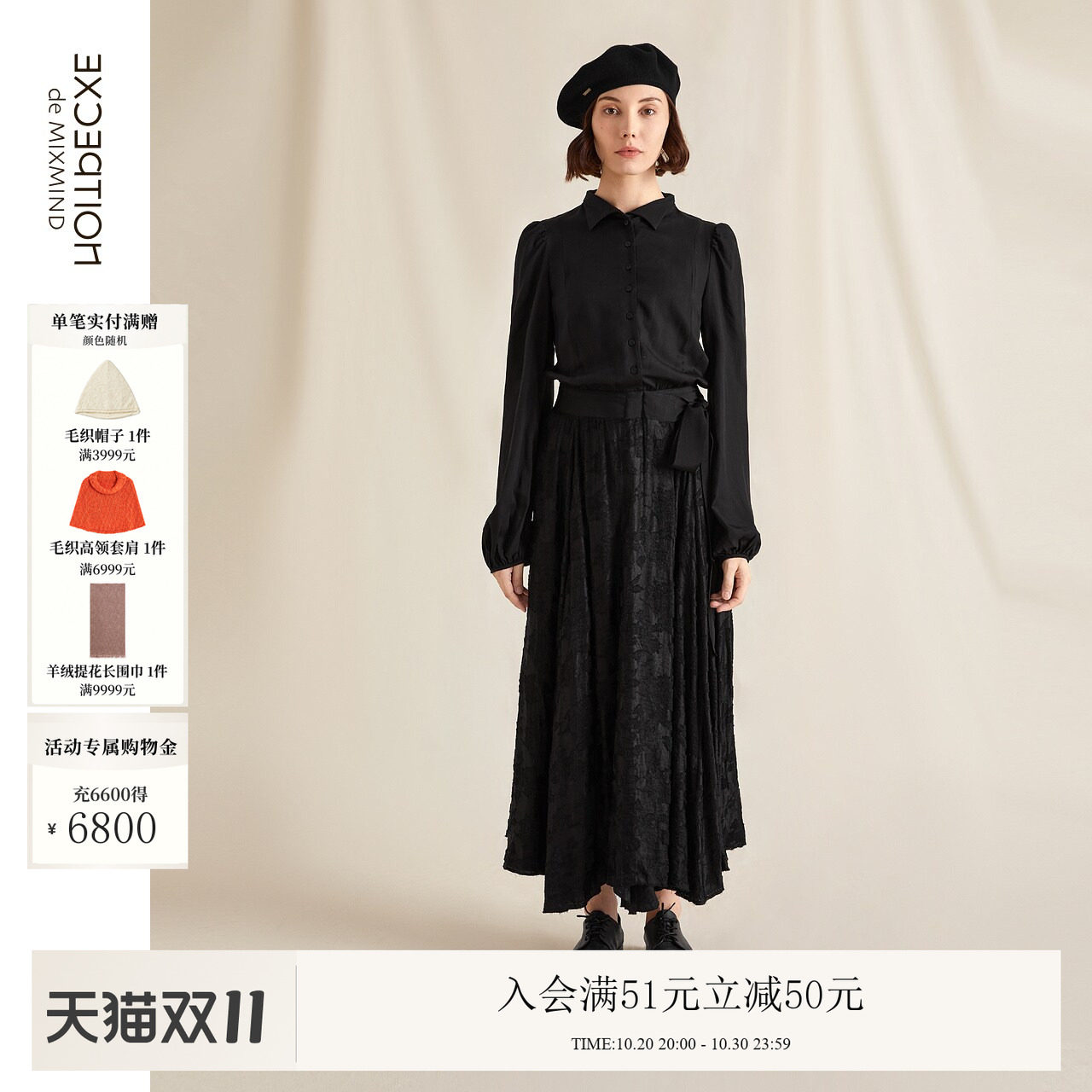 EXCEPTION例外泡泡袖衬衫连衣裙