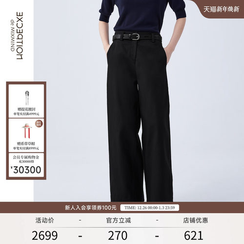 秋季休闲长裤EXCEPTION宽松