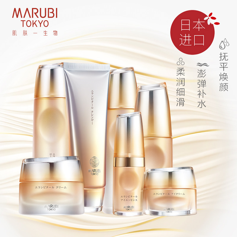 丸美日本酒系列御龄冰肌水乳套装补水抗皱化妆品旗舰店官网正品女