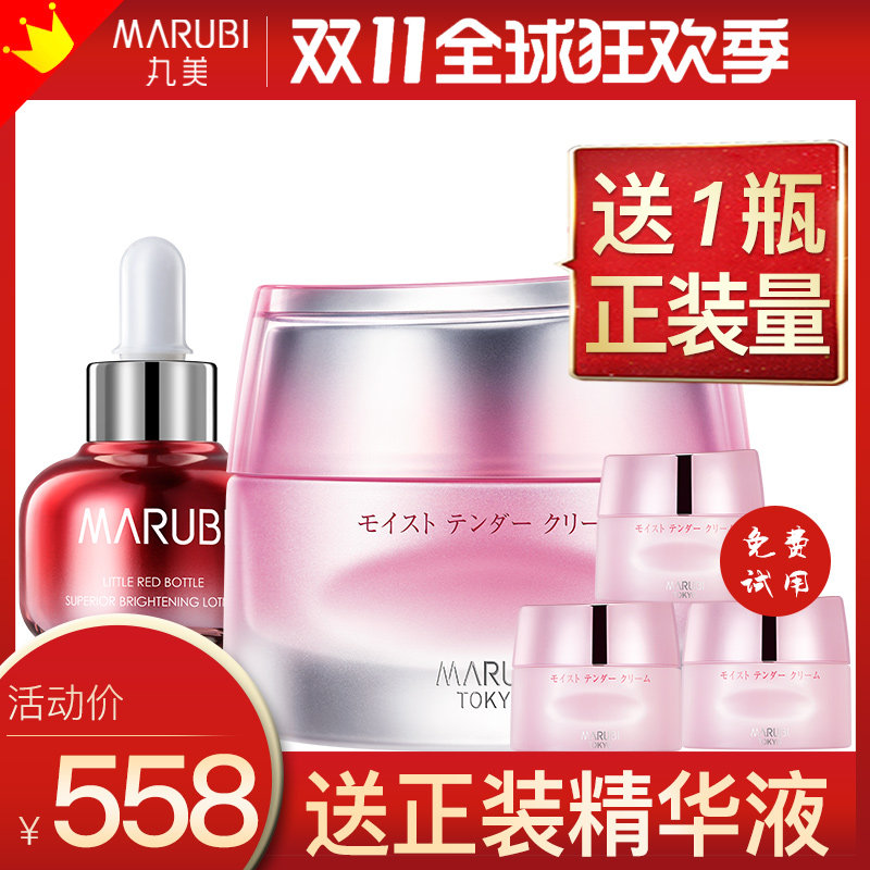 丸美日本花弹润娇嫩面霜日霜补水紧致抗皱抗衰老旗舰店官网正品女