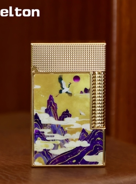 stelton斯特腾朗声打火机充气式黄铜侧滑砂轮彩绘山海经高端礼品