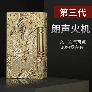 法国都柏特高档朗声打火机充气体钢音清脆砂轮式侧滑轮刻字可定制