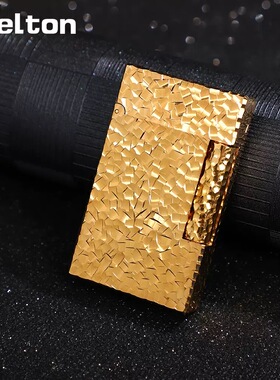 stelton斯特腾朗声打火机充气纯铜陨石坑碎碎冰侧滑砂轮高端礼物