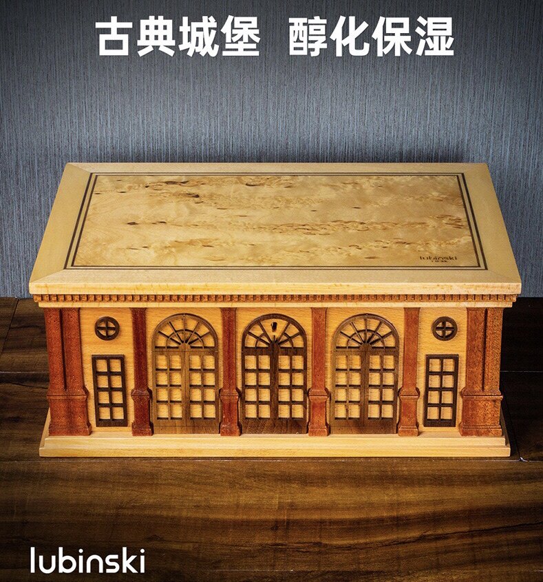 LUBINSKI雪茄保湿盒城堡造型拼花工艺榉木桦木榴大容量雪松木烟盒