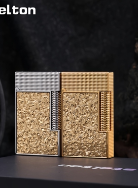 stelton斯特腾朗声充气打火机侧滑砂轮黄铜唐草焰心高端个性礼品