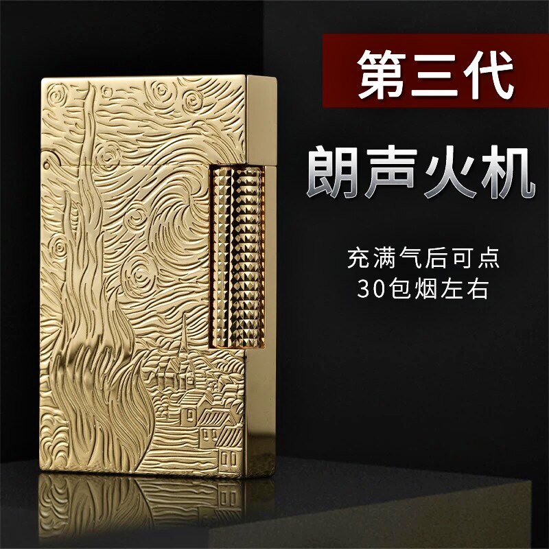 S.dubtnt都柏特朗声高档打火机充气全铜复古侧滑砂轮高档个性礼品