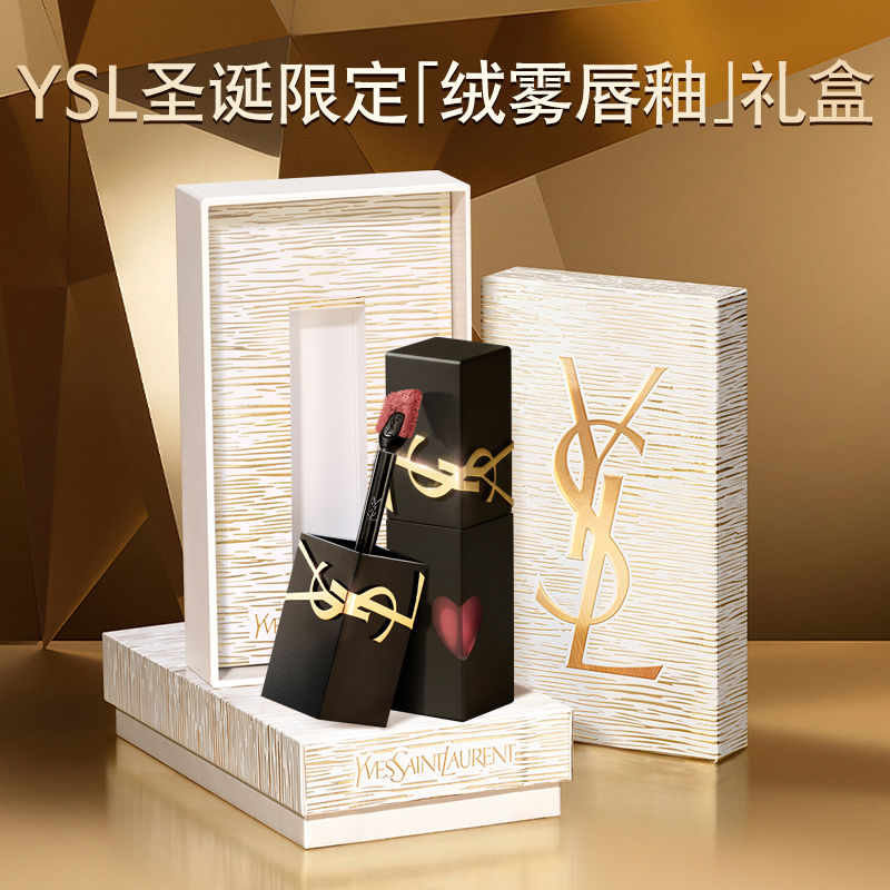 YSL圣罗兰黑管绒雾唇釉 哑光口红216野玫瑰生日礼物送女友化妆品