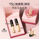 口红黑管唇釉化妆品彩妆生日女 YSL圣罗兰明星口红套装 礼物
