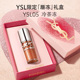 05唇蜜口红唇釉化妆品生日礼盒女 YSL圣罗兰啵啵唇冻 38节礼物