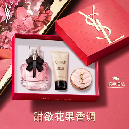 正品YSL圣罗兰反转巴黎女士香水 甜欲花果木质香水送女友生日礼物