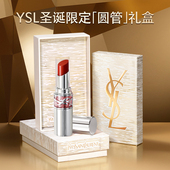 唇膏122肉桂蜜茶滋润化妆品生日 圣诞礼物 YSL圣罗兰圆管口红