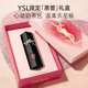 YSL圣罗兰黑管唇釉 正品 镜面口红610化妆品生日礼盒 38节礼物