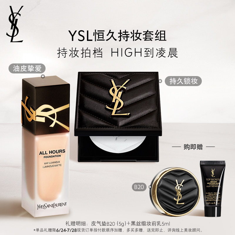 商品详情图片