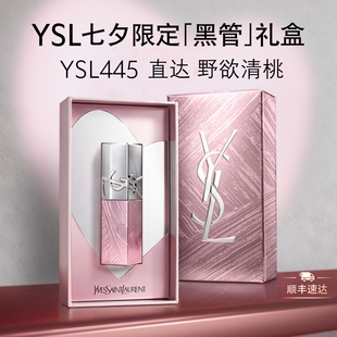 【七夕礼物】YSL圣罗兰爱心黑管唇釉 445/446镜面口红生日送女友