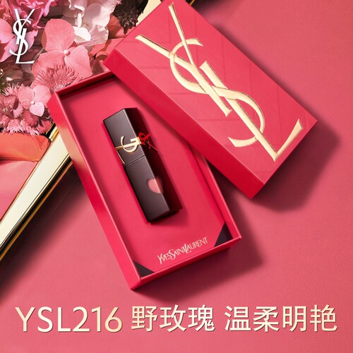 正品YSL圣罗兰黑管绒雾唇釉 哑光口红216野玫瑰生日礼物彩妆女生