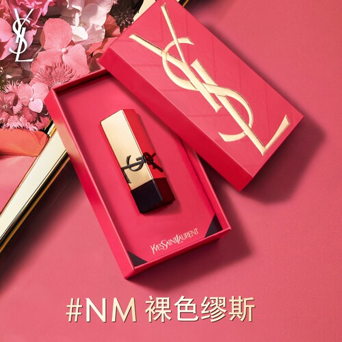 YSL圣罗兰方管口红 唇膏NM裸色缪斯滋润彩妆化妆品送女友生日礼物