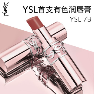 YSL圣罗兰粉管润唇膏 7b化妆品生日礼物化妆品送女友 口红滋润保湿