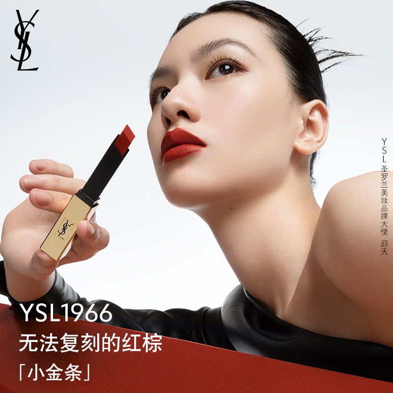YSLʥ����С����ϸ�ܿں���ͼ