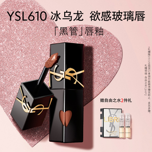 镜面口红610化妆品生日彩妆 YSL圣罗兰黑管爱心唇釉 新年礼物