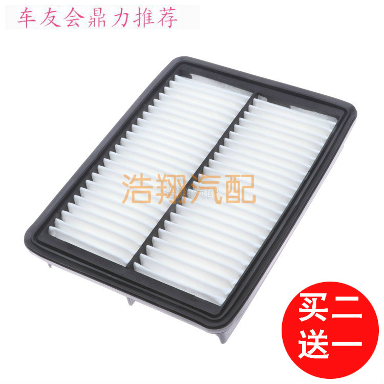 适配于红旗空气滤清器