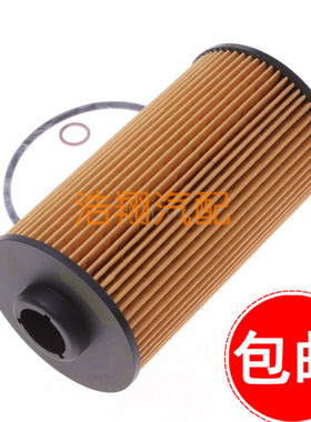 适配 宝马5系 E34 E39 7系 E32 E38 X5 E53 机油滤芯 机油滤清器